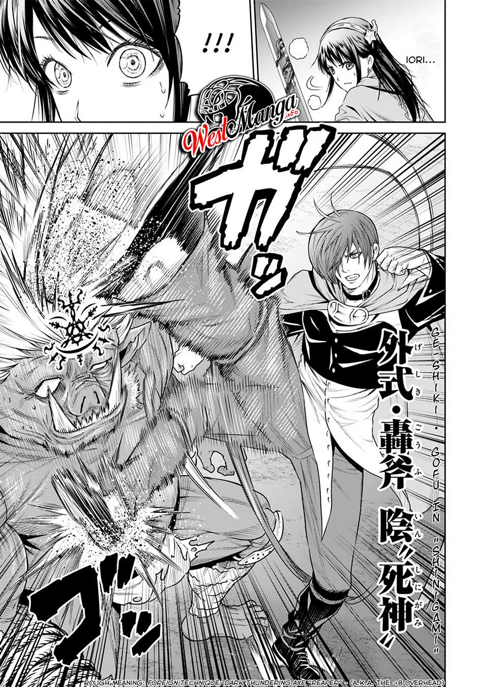 The King of Fantasy Chapter 12 Gambar 20